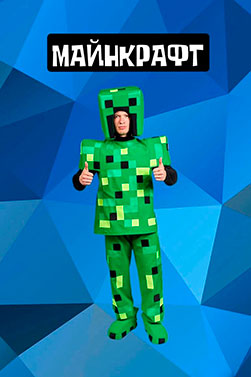 Майнкрафт Смотреть видео отзыв 2